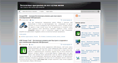 Desktop Screenshot of freevi.net