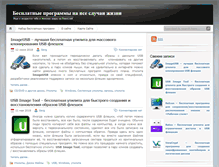 Tablet Screenshot of freevi.net